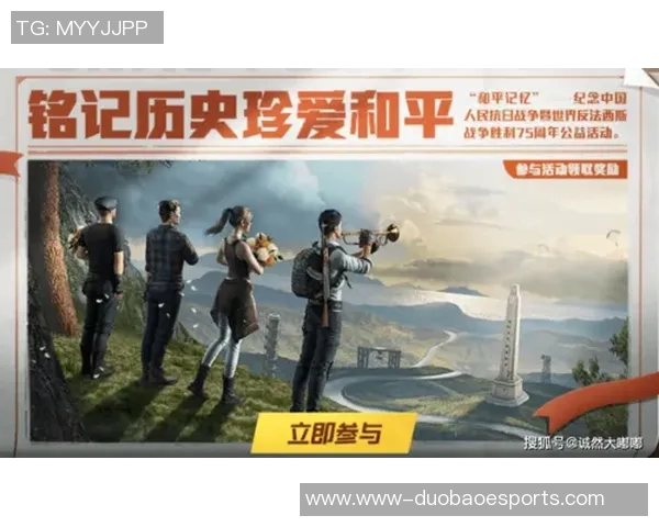 刘秀英回顾和平精英发展历程与个人成长的深度专访